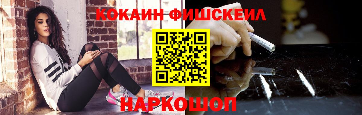 КОКАИН 99%  COCAIN Эквадор  Нижний Новгород  где купить наркотик  Вход с VPN 