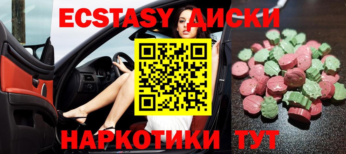 Экстази louis Vuitton  гидра как войти  Нижний Новгород  Вход с VPN  Экстази mix  Ecstasy 