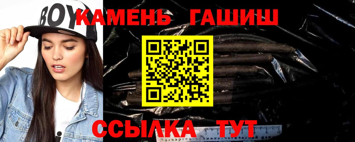 Гашиш Premium  Вход с VPN  Гашиш хэш  Нижний Новгород 