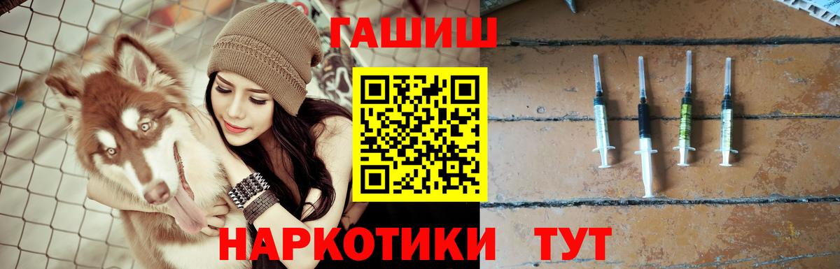 Меф МЯУ МЯУ кристаллы  ГАШ  Где купить  Cocaine  Мефедрон  Нижний Новгород  Вход с VPN 
