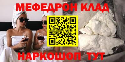 дживик Бугуруслан