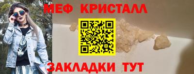дживик Бугуруслан