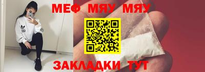 стаф Бузулук
