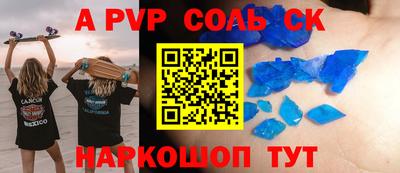 стаф Бузулук
