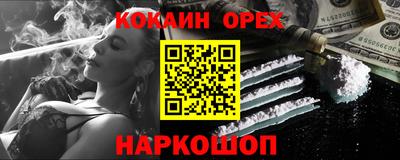 дживик Бугуруслан