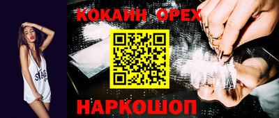 стаф Бузулук