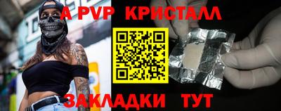 дживик Бугуруслан