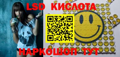 эйфоретик Тулун