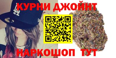 дурь Будённовск