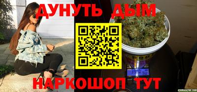 дурь Будённовск