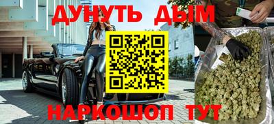 дурь Будённовск