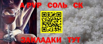 дживик Бугуруслан