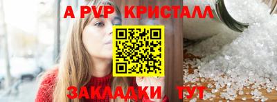 стаф Бузулук