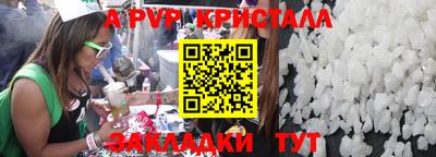 стаф Бузулук