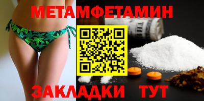 дживик Бугуруслан
