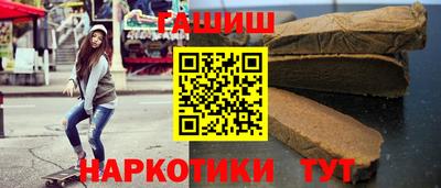 метамфетамин Тула