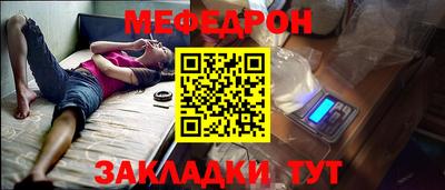 дживик Бугуруслан