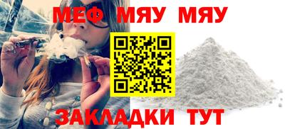 стаф Бузулук