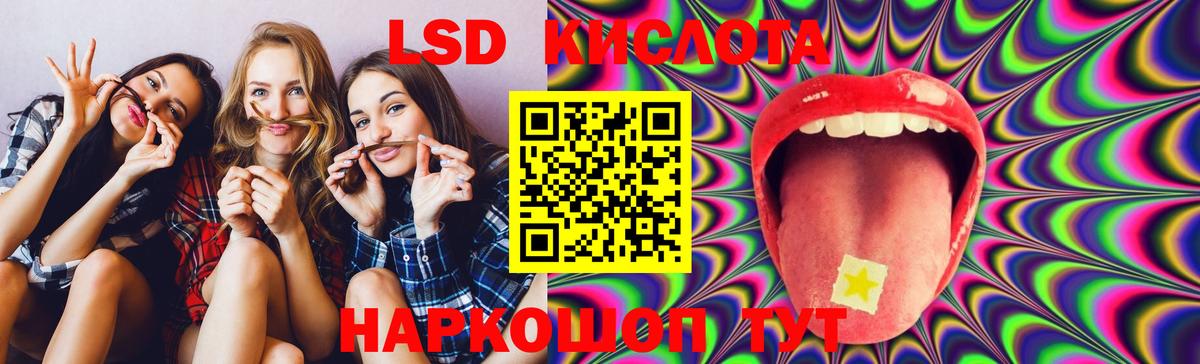 ЛСД экстази ecstasy  Вход с VPN  Лсд 25 экстази кислота  LSD-25 экстази  Нижний Новгород 