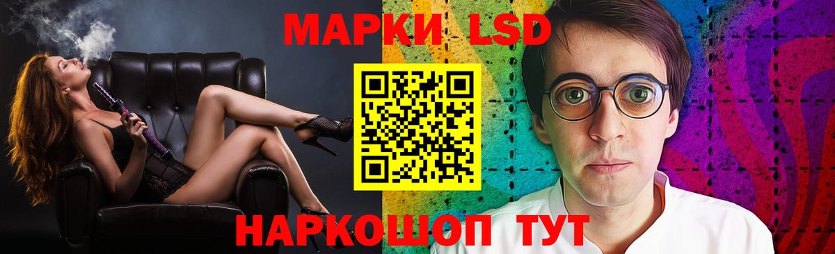 ЛСД экстази ecstasy Нижний Новгород