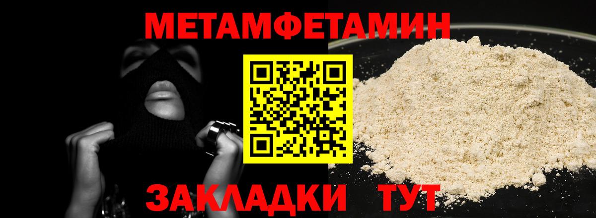 Мефедрон Нижний Новгород