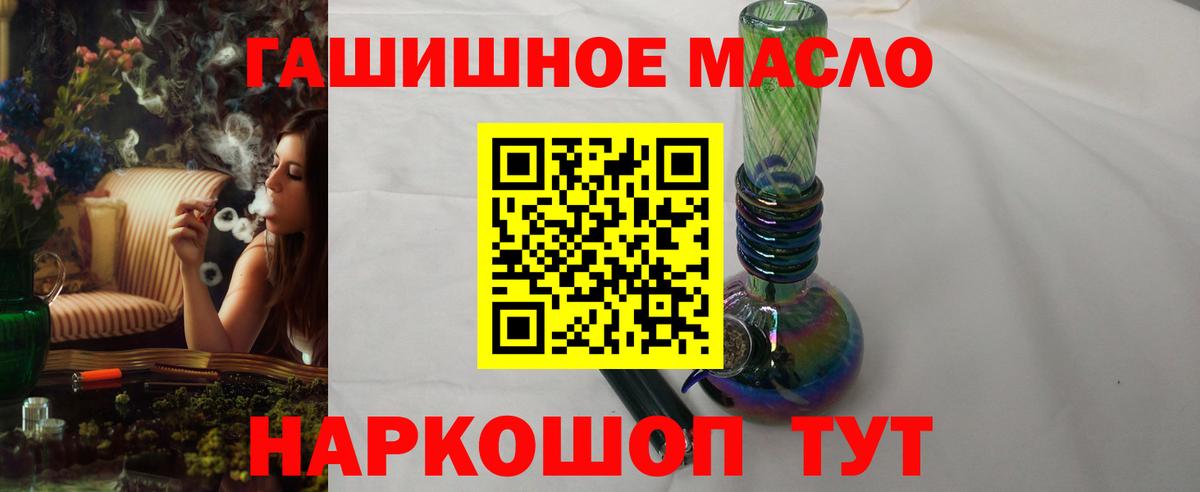 Дистиллят ТГК вейп Нижний Новгород