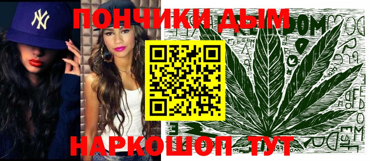Нижний Новгород  Конопля марихуана  Вход с VPN  Бошки марихуана гибрид 